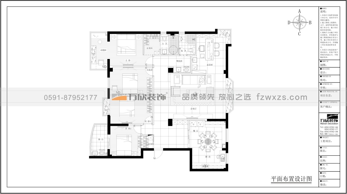 匯創(chuàng)名居2期16#02現(xiàn)代風(fēng)格裝修平面布置圖